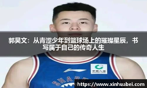 引领国际时尚潮流