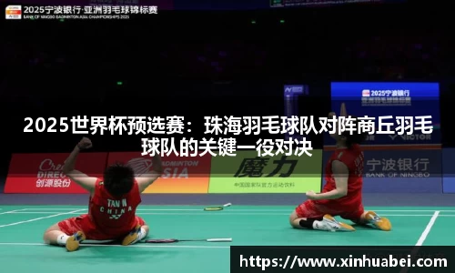 引领国际时尚潮流