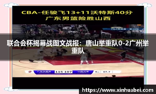 优游登录注册