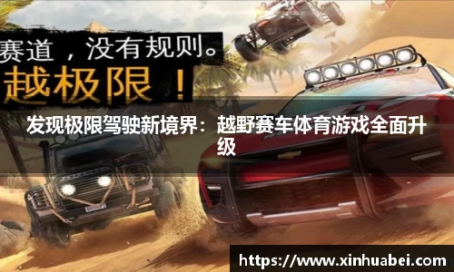 优游登录注册